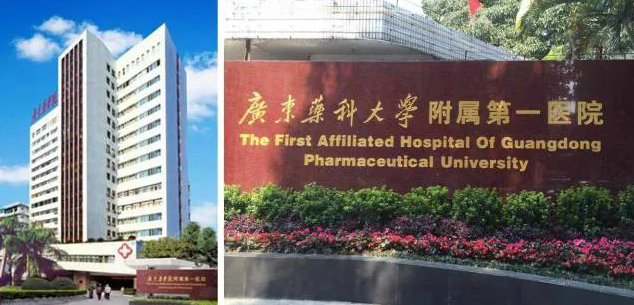 廣東藥科大學附屬第一醫(yī)院采購闊海病理組織取材臺