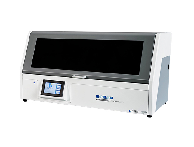 雙系統(tǒng)自動(dòng)組織脫水機(jī)