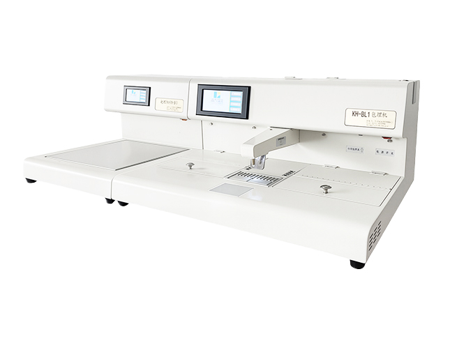 生物組織自動(dòng)包埋機(jī)