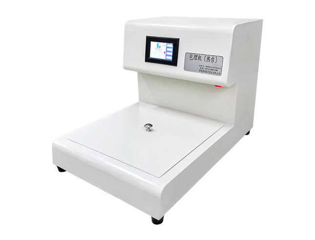 包埋機(jī)大保溫臺