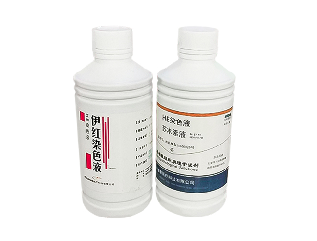 HE染色液