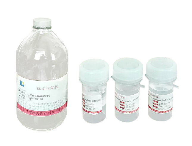 胸腹水細(xì)胞試劑