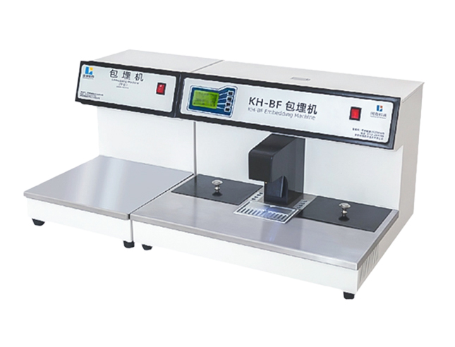 KH-BF生物組織包埋機(jī)
