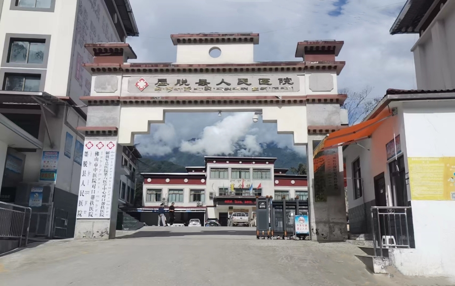 “闊海醫(yī)療”助力世界最大水電工程---雅魯藏布江下游水電工程，其配套醫(yī)療保障設(shè)施---墨脫縣人民醫(yī)院病理設(shè)備全部升級為